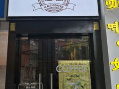 -上岛咖啡(四平路店)