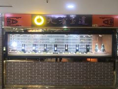-中福古玩城(浙江中路店)