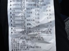 -恒客隆超市(自由大路店)