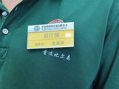 -比尔森啤酒自助烤肉(红旗街店)