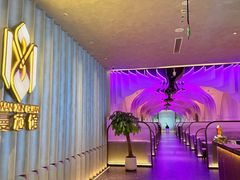 -曼格纳·曼芯馆(杨浦店)