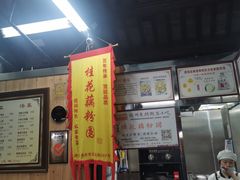 -粗茶淡饭(东关街店)