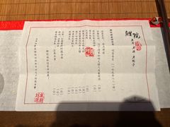 -鲤院·新中式美学·庭院餐厅(夫子庙店)