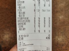-新金盛·海鲜酒楼(盐田店)