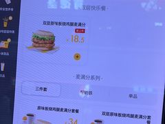 -麦当劳(西客站店)