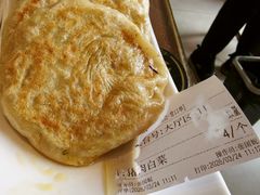 -涿大牛馅饼(二店)