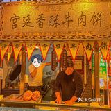 原来牛肉饼也能这么好吃！！！