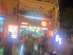 -南楼煎饼(南楼总店)