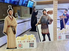 -英皇电影城(英皇集团中心IMAX店)