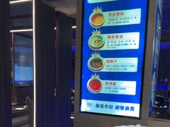 -额尔敦传统涮(公园西路店)