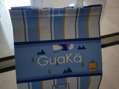 -GuaKa活力健康餐(南京西路店)