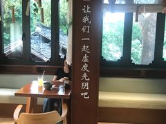 -舒羽咖啡(运河店)