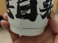-众品老方子锅贴甜沫(李村店)