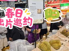 -Olé精品超市(前海壹方城店)