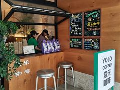 -YOLO COFFEE悠乐咖啡