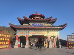 -九鼎铁刹山风景区