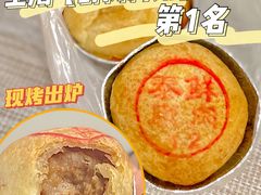 -泰康食品(南京东路店)