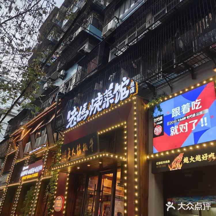 真材实料才能做出好味道~~