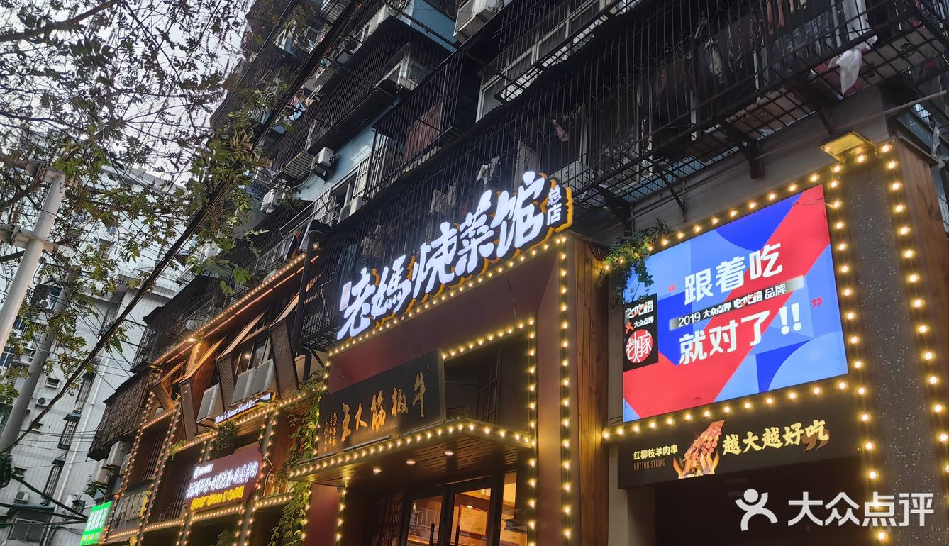 真材实料才能做出好味道~~