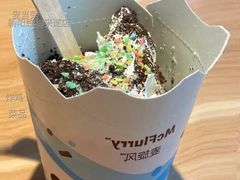 甜品站缤纷跳跳糖麦旋风-麦当劳(朝阳路得来速店)