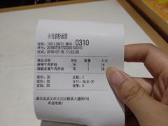 -拌面小当家