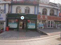 -水浒人家·胶东海鲜家常菜(高区店)