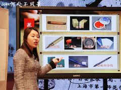 -上海市第一师范学校附属小学