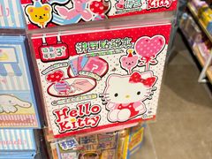 -名创优品(天津市河东万达广场店)