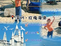 -玫瑰海岸文化旅游度假区