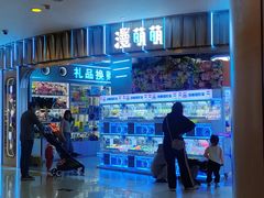 -奥园广场(广州番禺福德路店)