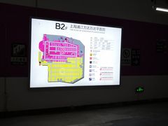 -浦江万达停车场