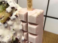草莓波露-WONDER ICE 萬得冰田(建設路总店)