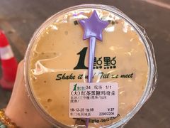 -1点点(东门电玩城店)