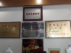 -夏家合汁(天润花园小区店)