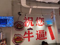 -冯校长老火锅(广州正佳广场店)