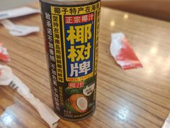 -柳叶刀烧烤(北大清华店)