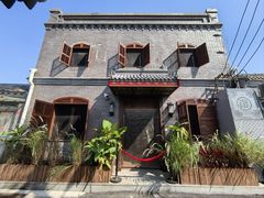 -小凤仙公馆酒店