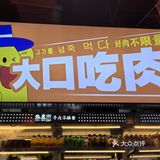 池麦黑牛真的疯了！郑州唯一能吃够本的烤肉自助
