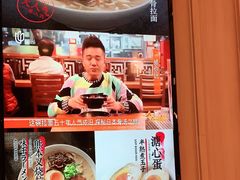 -味千拉面(双井店)