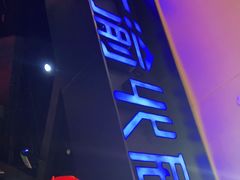 -大渝火锅(江都金鹰店)