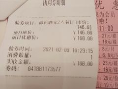 -御彩酒家(东风东路店)