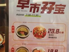 -稻香酒家(天河城店)