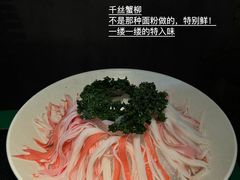 -三出山火锅(万象天地店)
