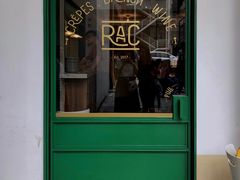 门面-RAC BAR(安福路店)