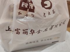 -老人和饭店(淮海中路店)