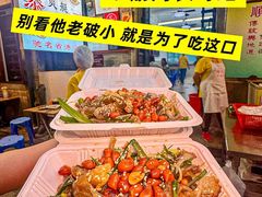 -陳添記·祖傳爽鱼皮(十五甫三巷店)