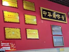 -赵家馆(燕山大街店)