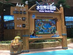 -广州融创文旅城