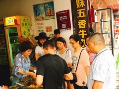 -细妹五香牛杂(步行街店)