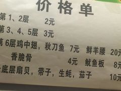 -川香阁(程家桥店)